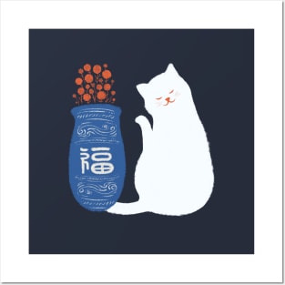 Abstraction minimal cat 30 happy seollal new year Posters and Art